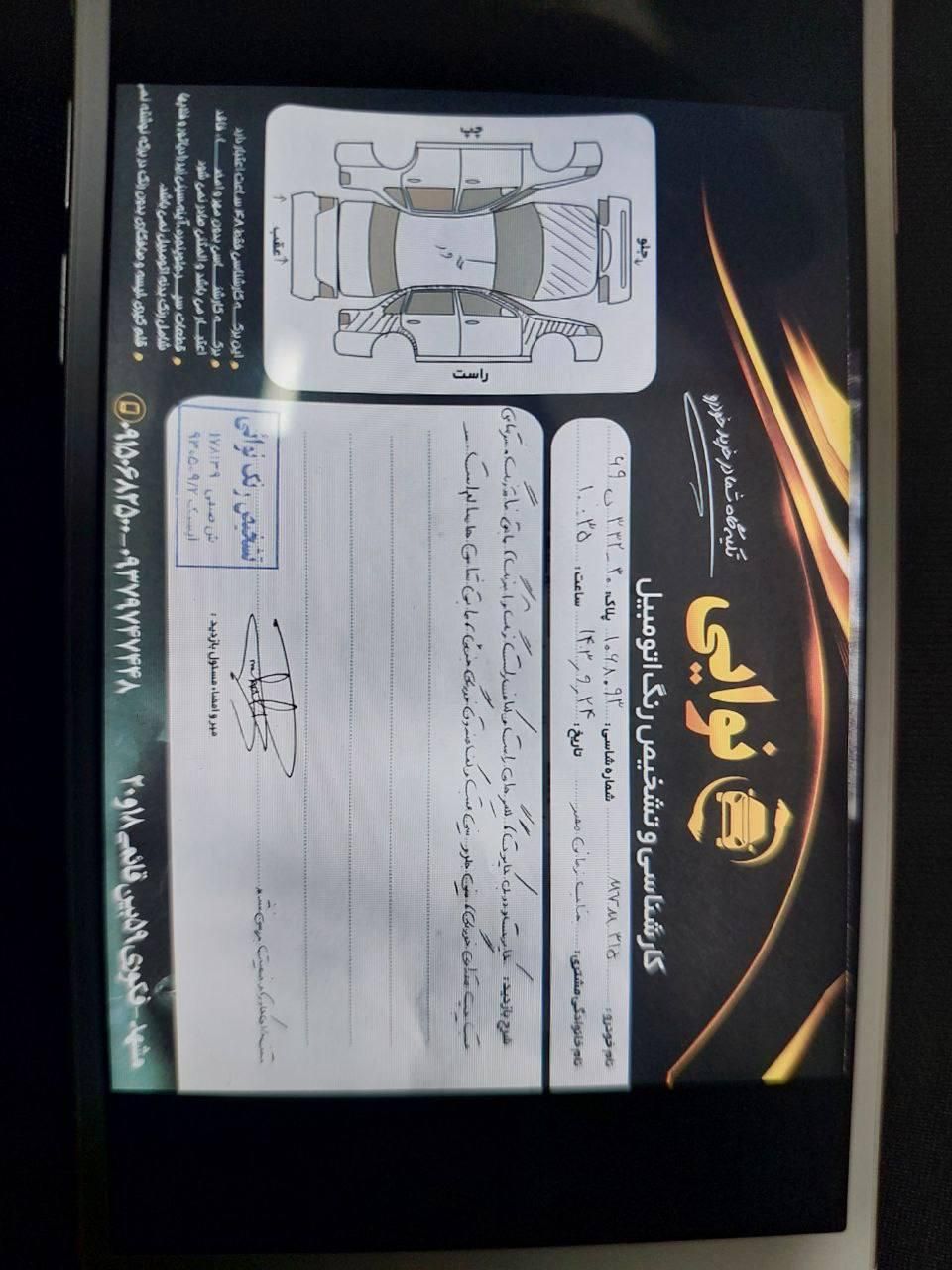 ام وی ام 315 هاچ بک اسپرت اکسلنت - 1398