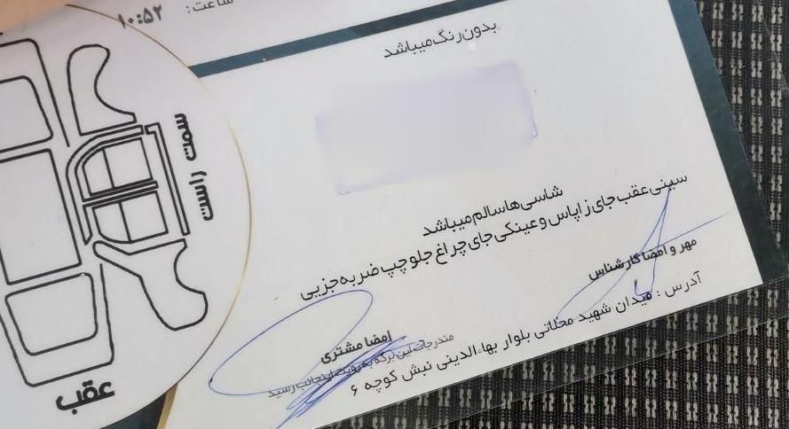 پژو ۲۰۶ صندوق دار v8 - 1396