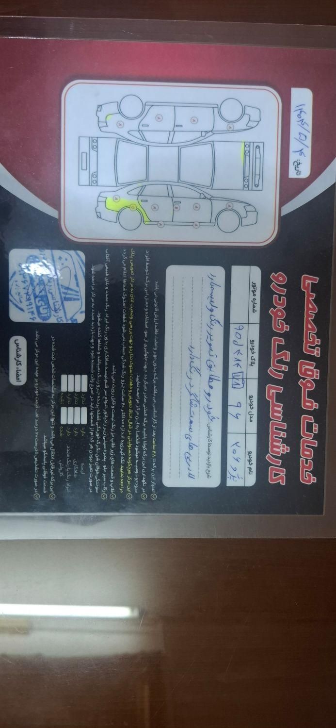 پژو 206 تیپ 5 - 1396