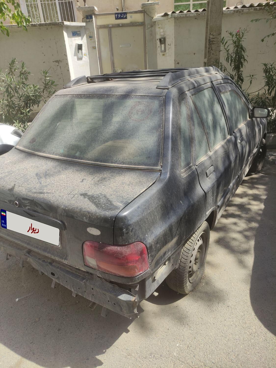 خودرو پراید، صبا آگهی ann_19600316