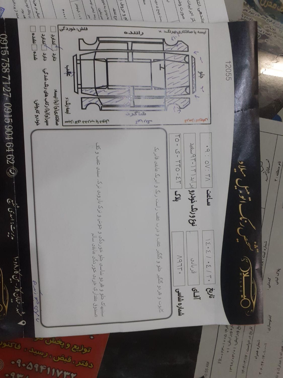 پراید 131 SE - 1393
