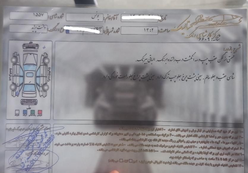 پراید 151 SE - 1402