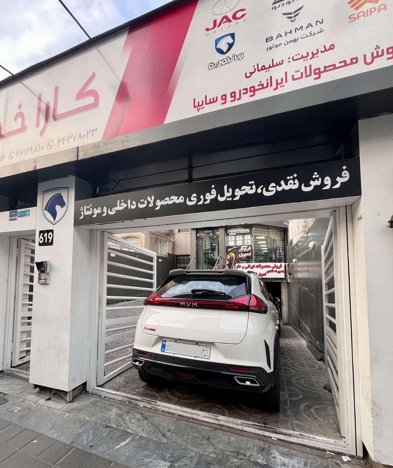 ام وی ام X33 S اتوماتیک اسپرت فیس جدید - 1404