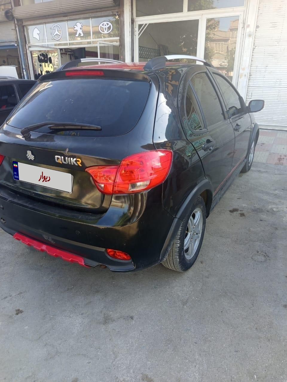 کوییک R دنده‌ای - 1399