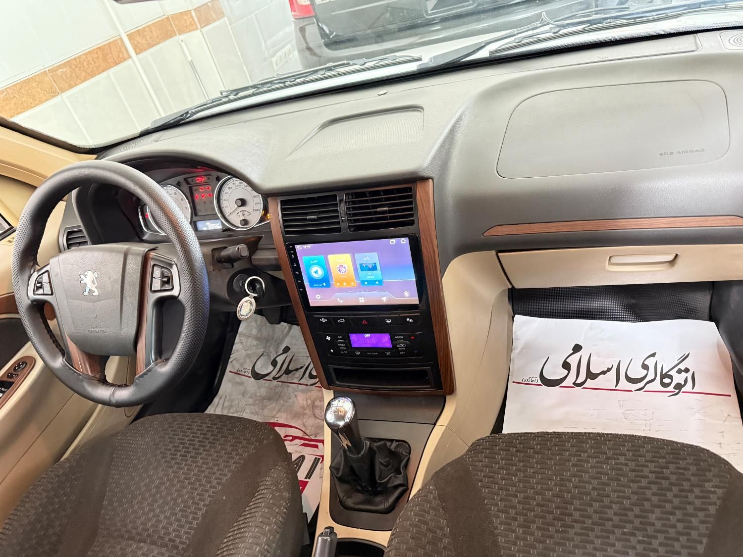 پژو پارس دوگانه سوز - 1400