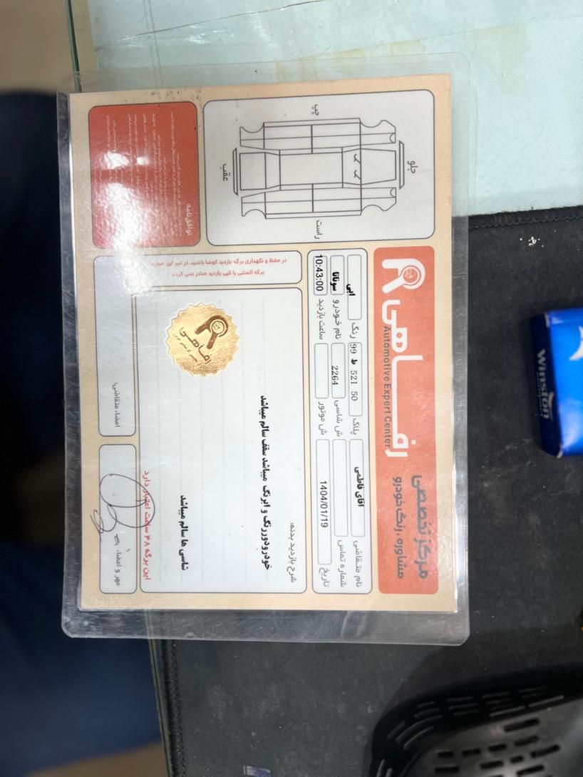 هیوندای سوناتا NF 3300cc - 2006