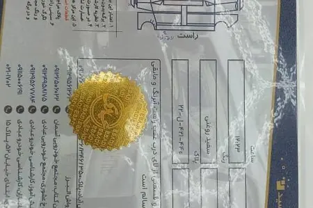 خودرو بنز، E آگهی ann_19600928
