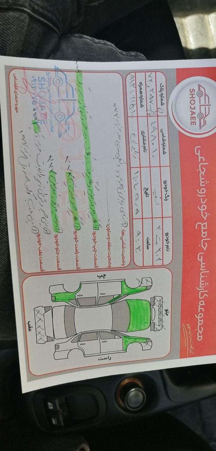 پژو 206 تیپ 2 - 1396