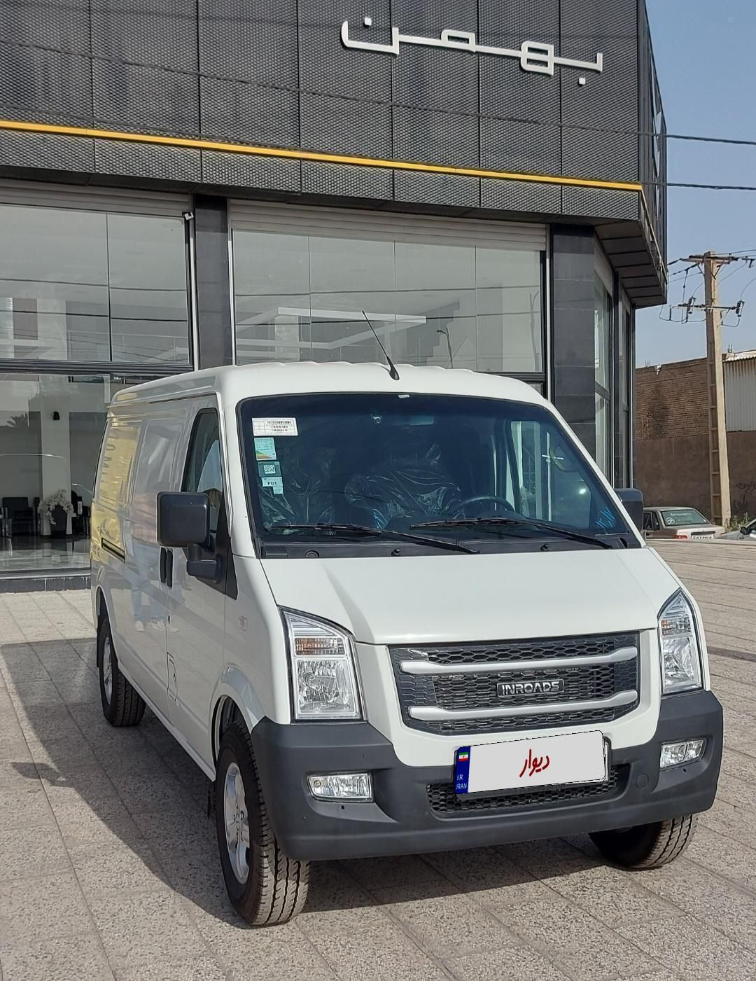 اینرودز C35 دنده ای - 1404
