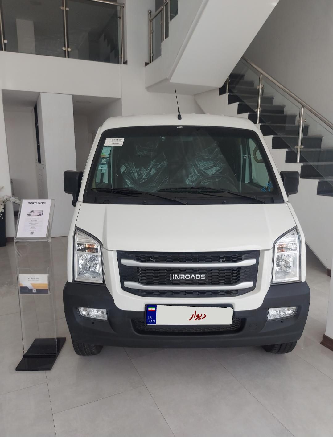 اینرودز C35 دنده ای - 1404