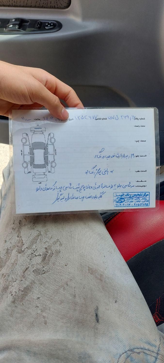 تیبا 2 پلاس - 1399