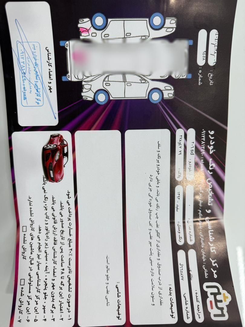 پژو ۲۰۶ صندوق دار v8 - 1393
