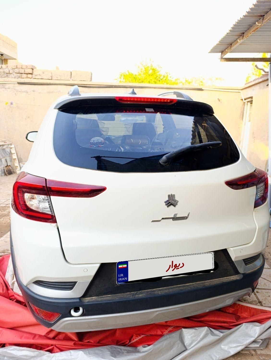 اطلس G دنده ای - 1403