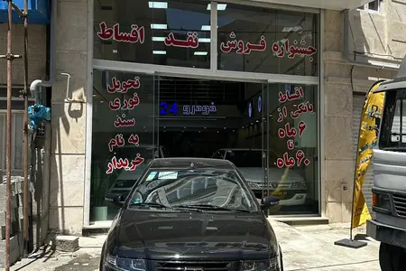 خودرو سمند، سورن پلاس آگهی ann_19601590