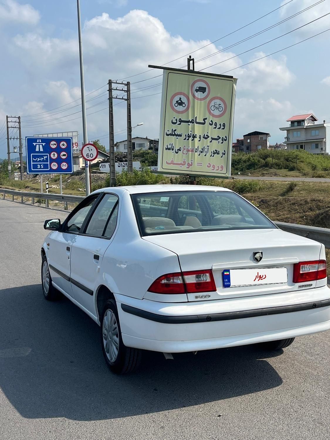 سمند LX EF7 - 1396
