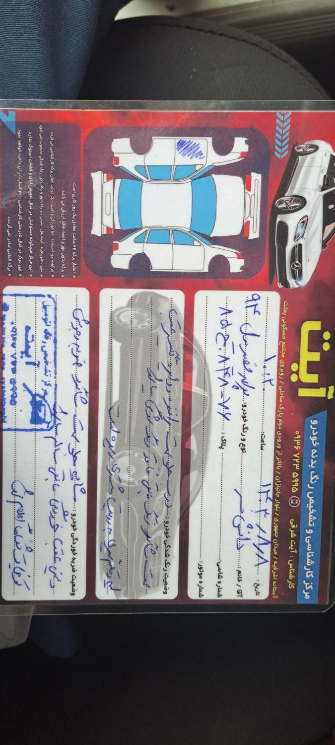 پراید 131 SE - 1394