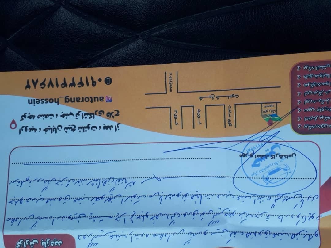 تیبا صندوق دار SX - 1398