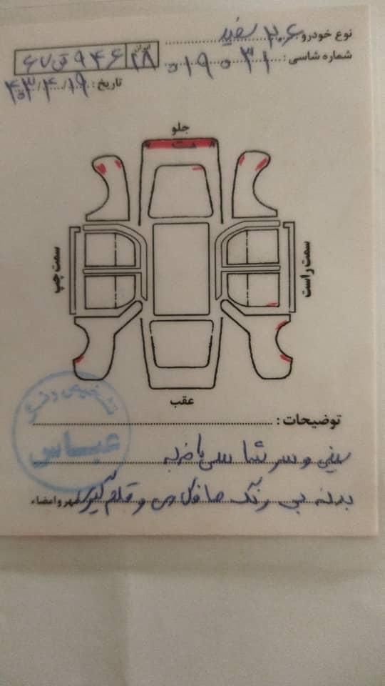 پژو ۲۰۶ صندوق دار v8 - 1396