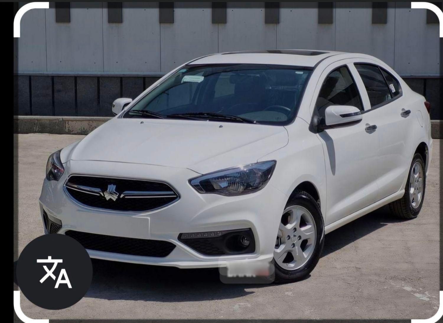 شاهین G اتوماتیک CVT - 1404