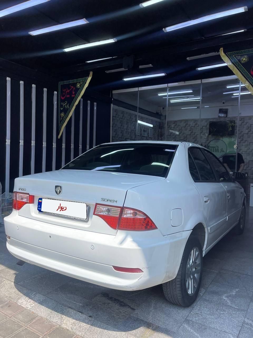 سمند سورن ELX توربو کلاس ۱ - 1396