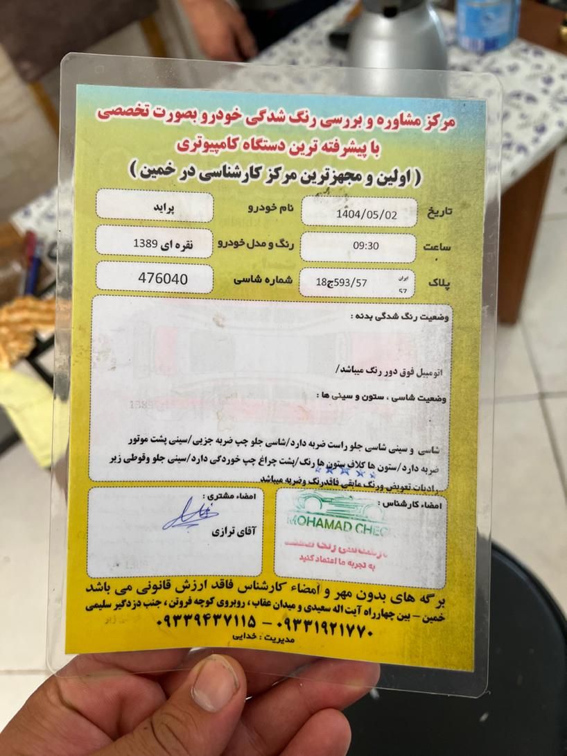 پراید 131 SE دوگانه سوز - 1390