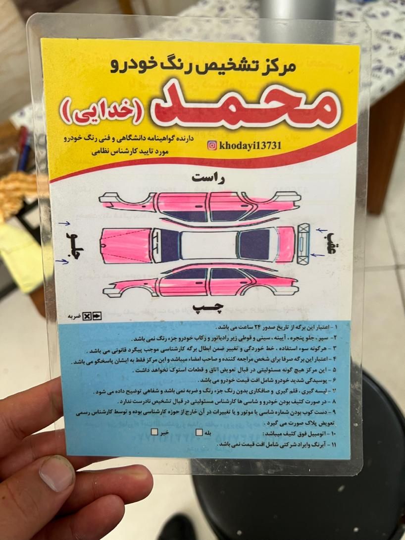 پراید 131 SE دوگانه سوز - 1390