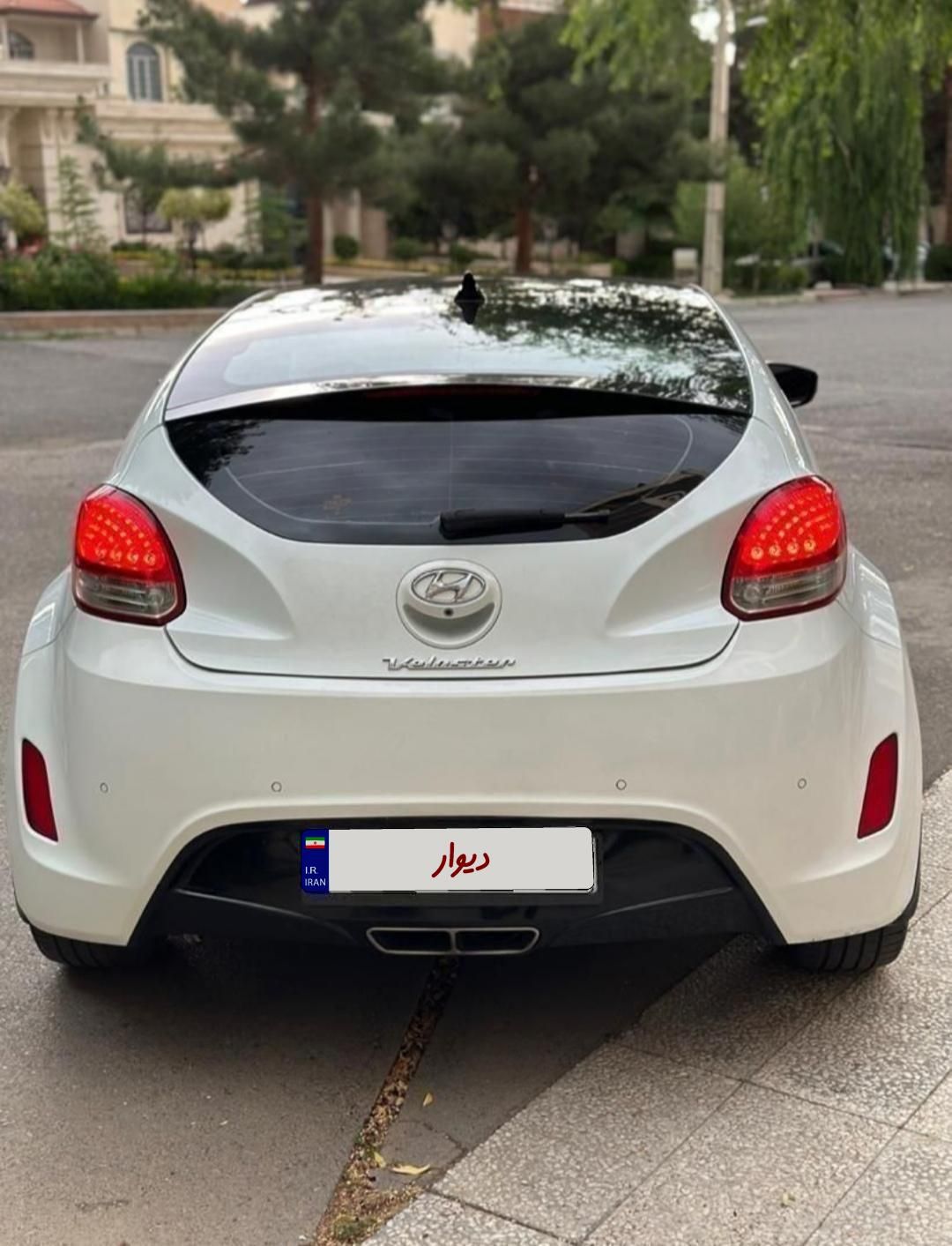هیوندای ولستر فول موتور MPI - 2013