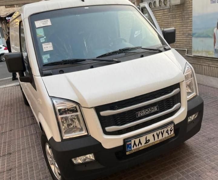 اینرودز C35 دنده ای - 1404