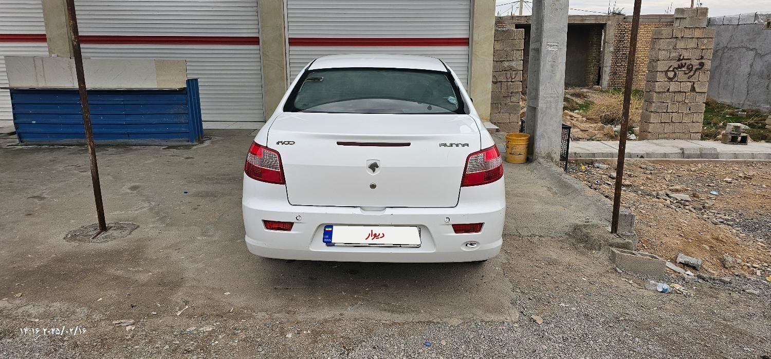 رانا LX TU5 - 1394