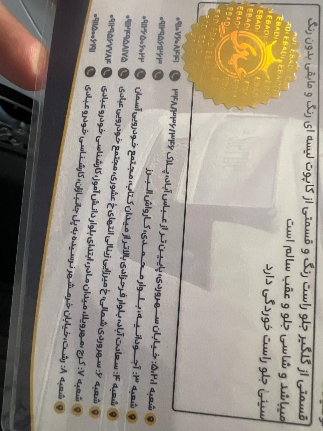 کوییک S پایه - 1401
