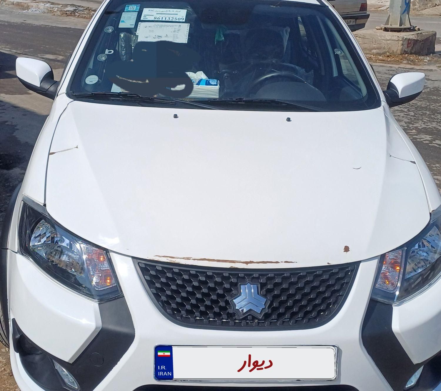 کوییک S پایه - 1403