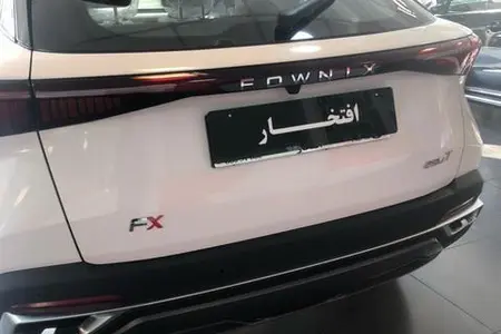 فونیکس FX پریمیوم FWD - 1404