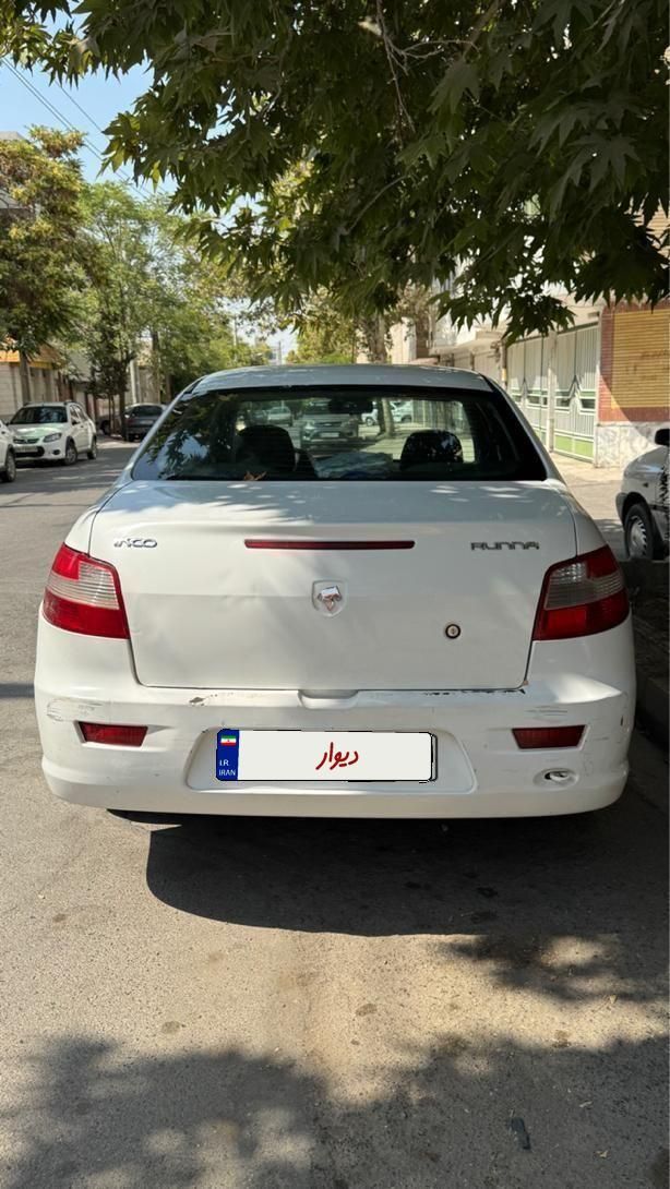 رانا LX TU5 - 1392