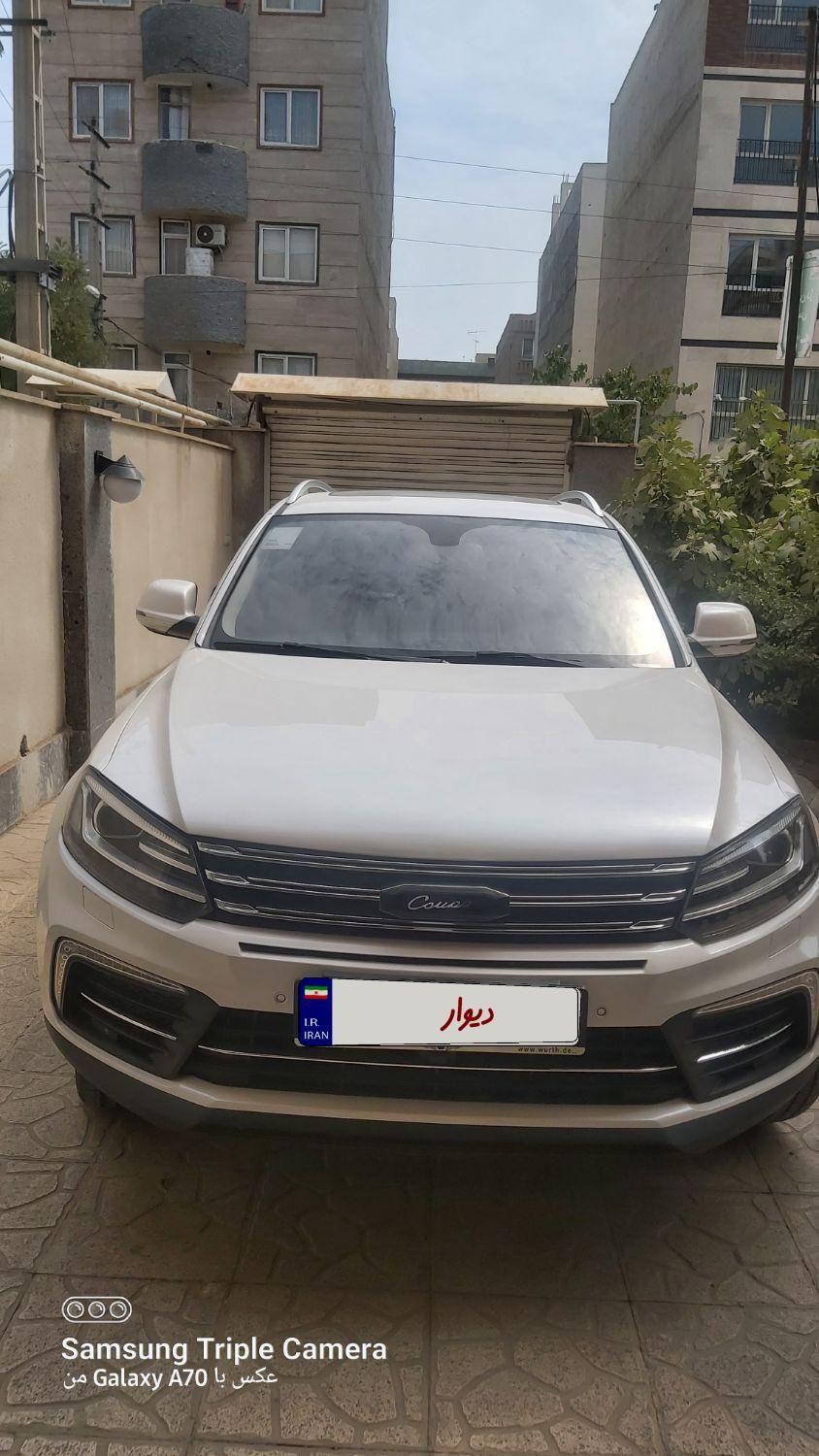 کوپا T210 رویال - 1399