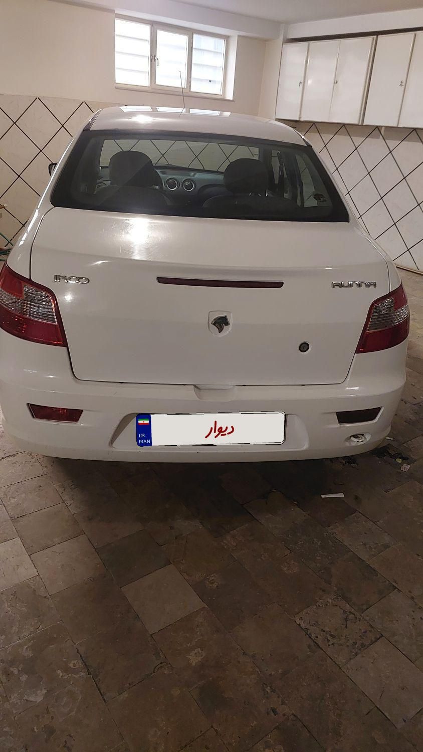 رانا EL TU5 - 1392