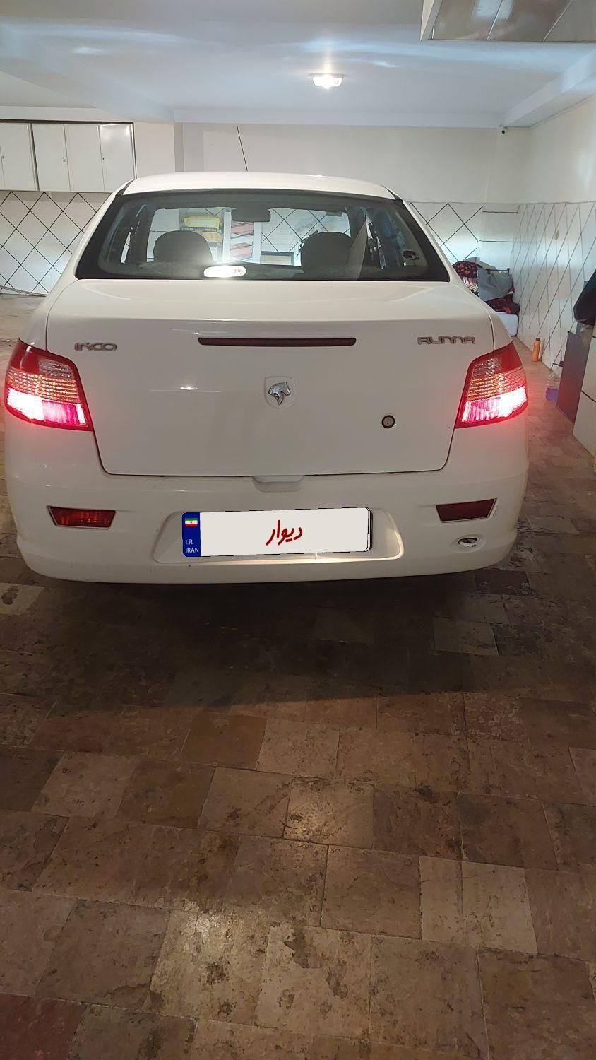 رانا EL TU5 - 1392