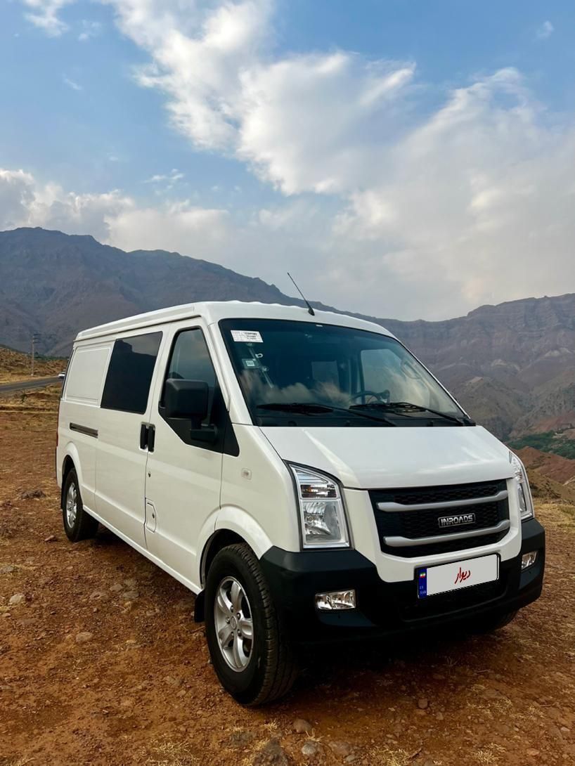 اینرودز C35 دنده ای - 1403