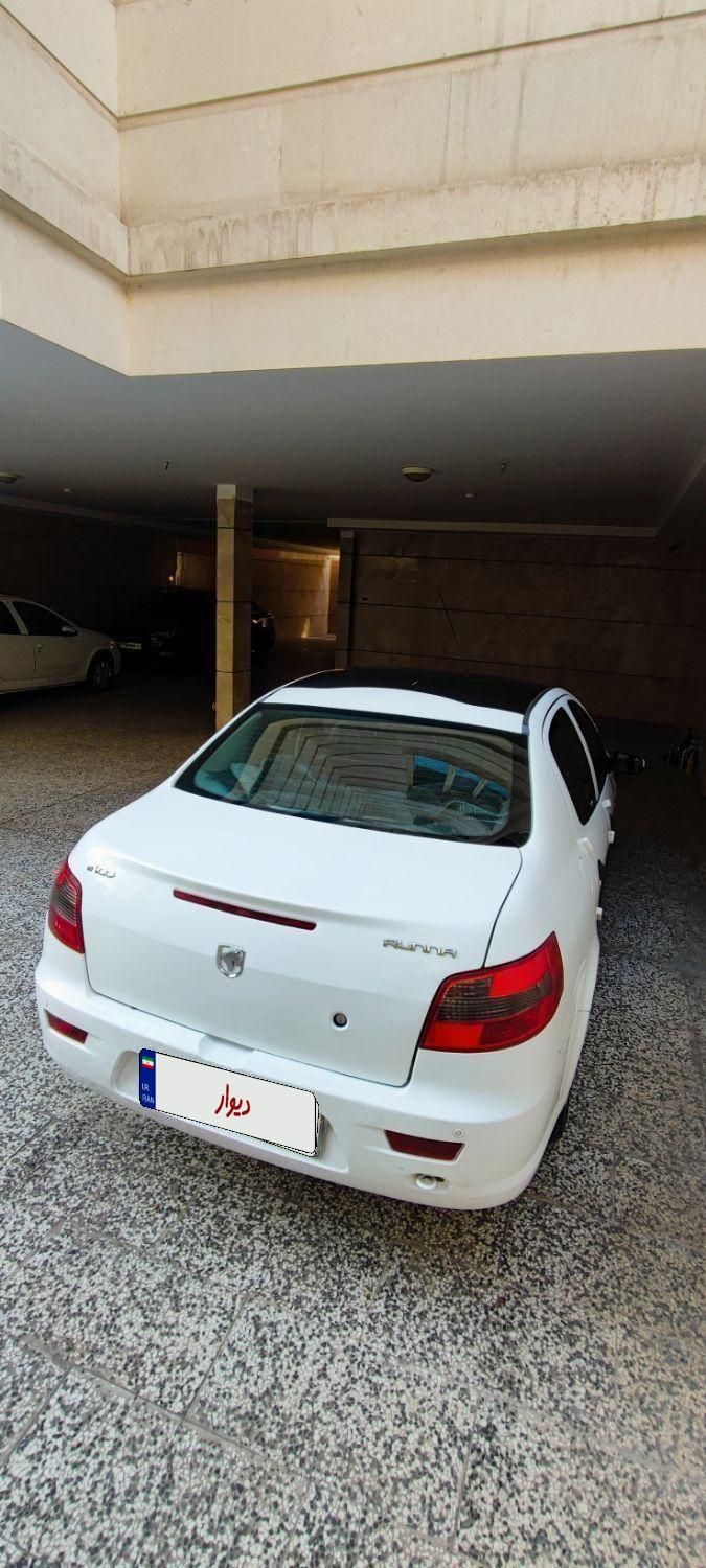 رانا EL TU5 - 1392