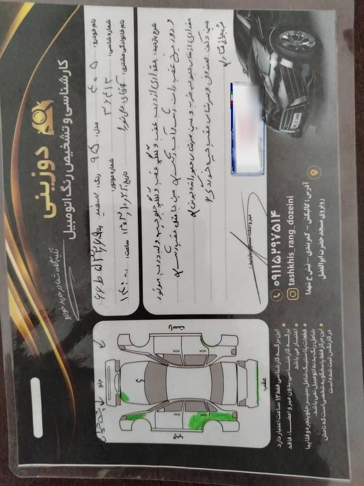 تیبا صندوق دار LX دوگانه سوز - 1392