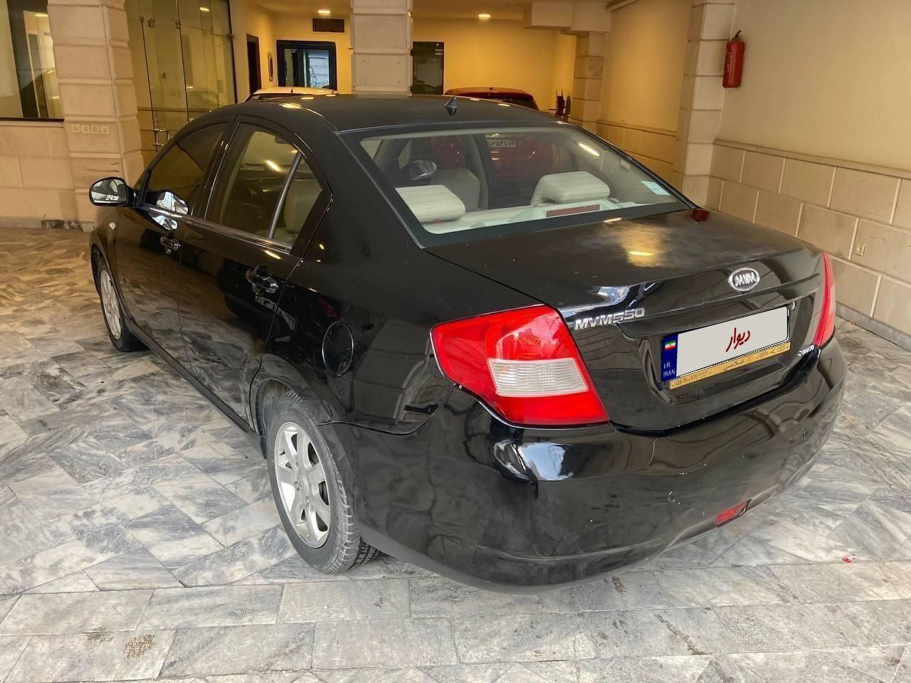ام وی ام 550 اتوماتیک - 1394