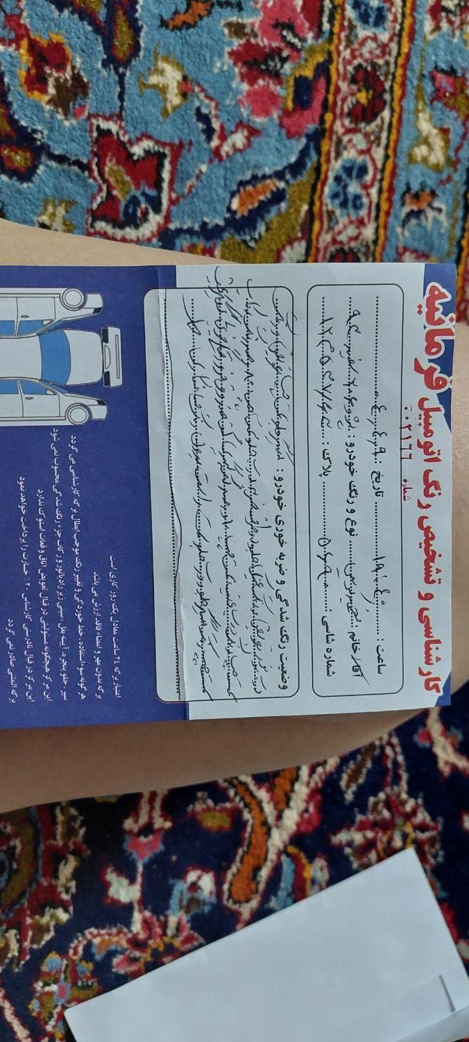 پژو 206 تیپ 5 - 1393