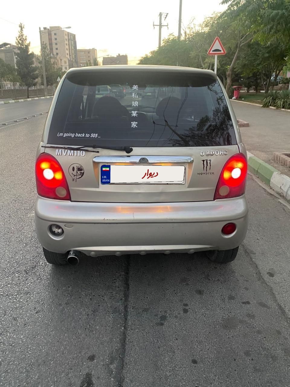 ام وی ام 110 سه سیلندر - 1384