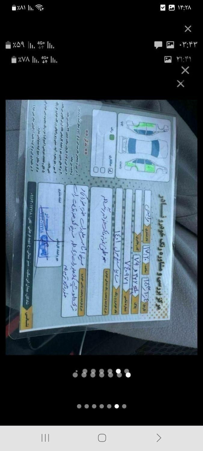 خودرو ساینا، S آگهی ann_19663909