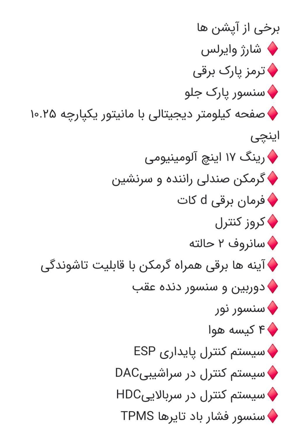 ام وی ام X33 دنده‌ای ساده - 1391