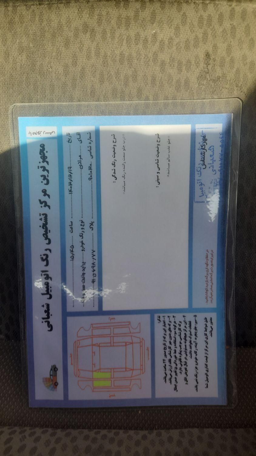 پراید 151 SE - 1393