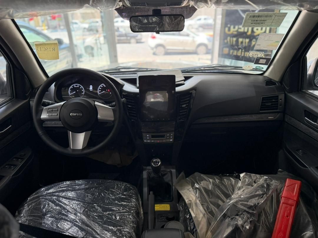 کاپرا 2 دو دیفرانسیل - 1403