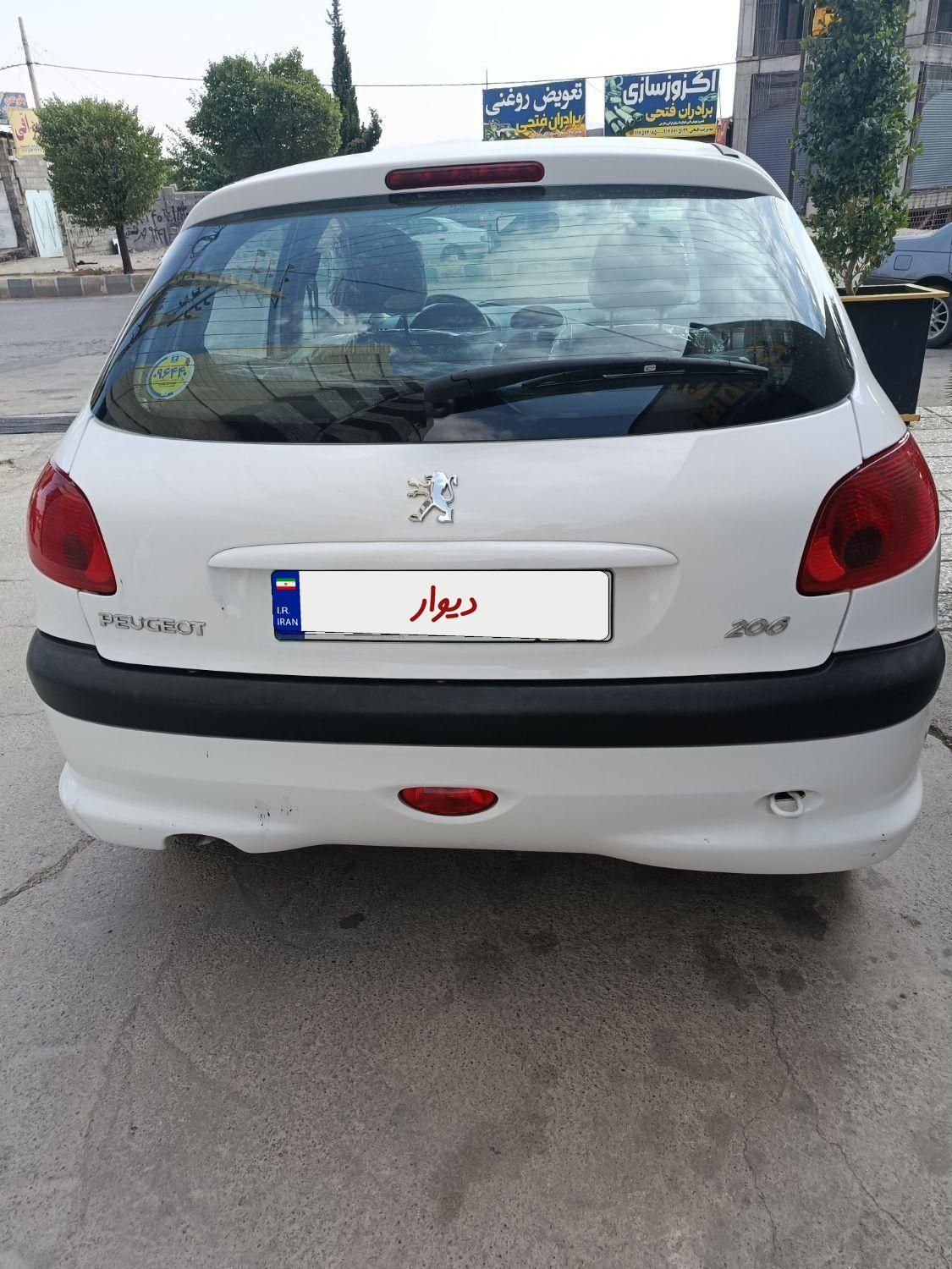 پژو 206 تیپ 2 - 1401