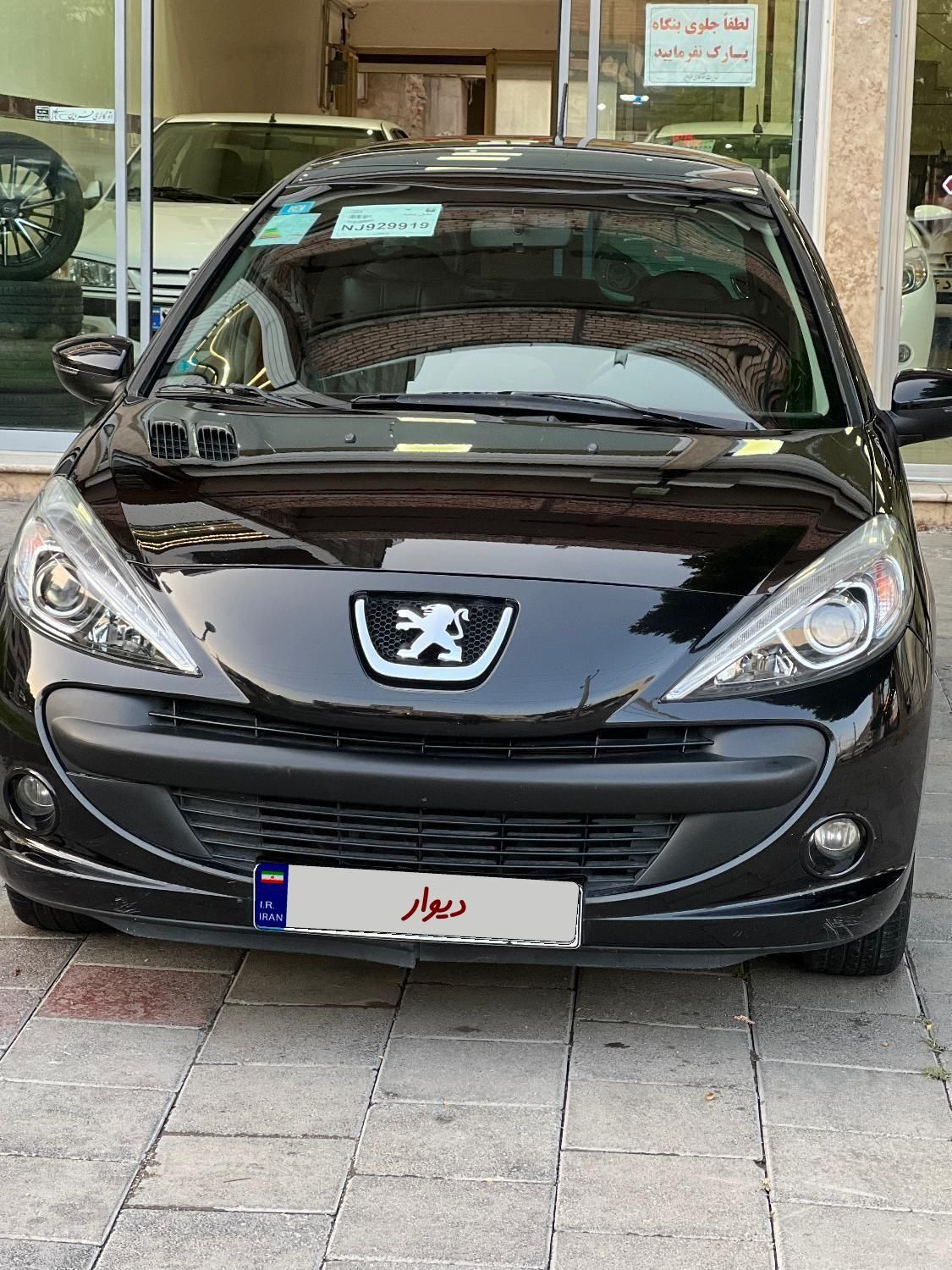 خودرو پژو، 207 آگهی ann_19666617