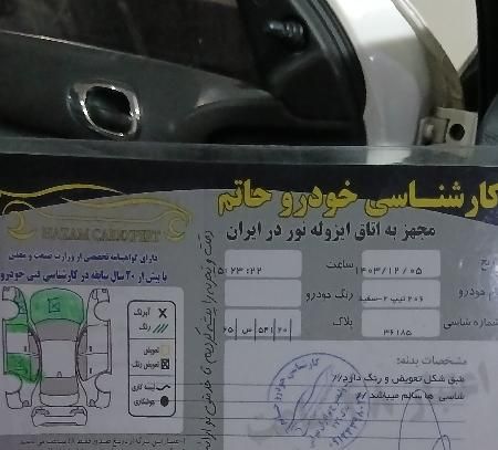 پژو 206 تیپ 2 - 1398