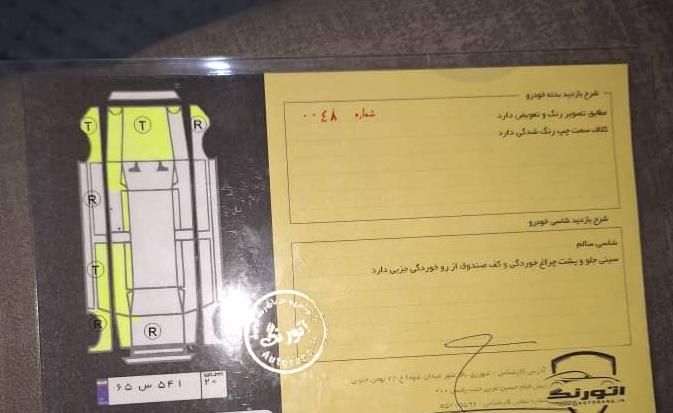 پژو 206 تیپ 2 - 1398